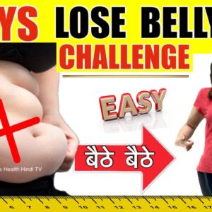 7 Days Lose Belly Fat & Get Flat Tummy Challenge 🔥Easy Home Workout To Lose Belly Fat For Beginners