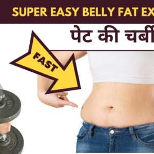Reduce Tummy Fat & Get a Flat Belly | Flat Belly workout at home