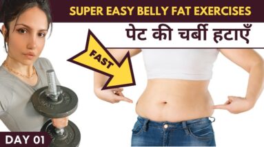 Reduce Tummy Fat & Get a Flat Belly | Flat Belly workout at home