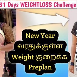 ➡️New Year Weightloss challenge 🥰 Intermittent fasting 🙌 Flat belly ✅ Full body workout ✅Diet plan🔥