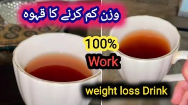 Fat burning drink - weight loss recipes | fat burning tea | homemade drinks to lose belly fat